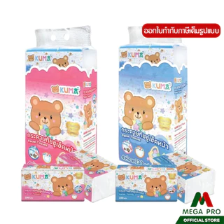 Megapro - (4 หิ้ว) Kuma กระดาษทิชชู่ คุมะ 230 แผ่น : 4 หิ้ว 16 ห่อ ทิชชู่คุมะเช็คหน้า หนา 2 ชั้น