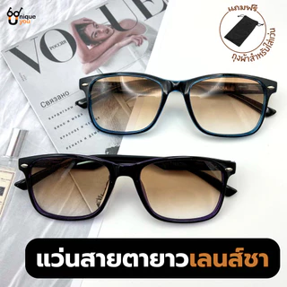 Uniqueyou แว่นสายตายาว เลนส์สีชา+ขาสปริงสวมใส่สบายเหมาะกับทุกใบหน้า 158Lenstea