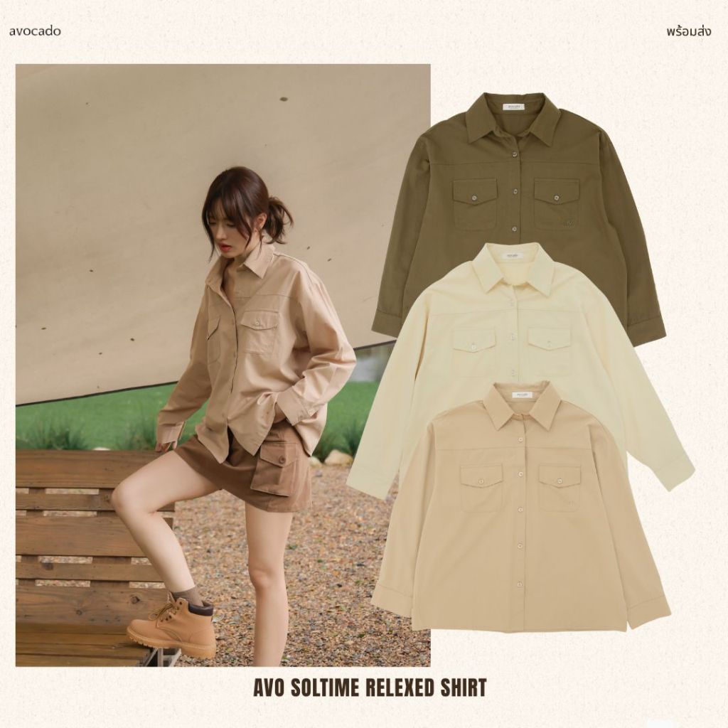 avo soltime relexed shirt   เสื้อเชิ้ต oversize ผ้า cotton รุ่นนี้จะแต่งดีเทลแต่งกระเป๋า