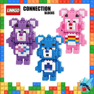 ตัวต่อ นาโน แคร์แบร์ แบบเฟือง Linkgo Care Bear Nanoblock