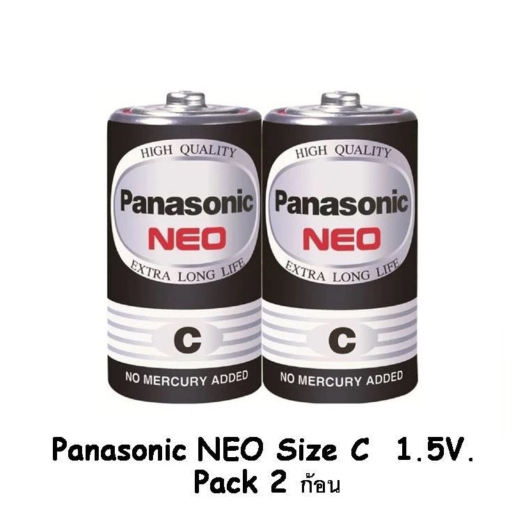 KTS (ศูนย์เครื่องเขียน) ถ่านไฟฉาย Panasonic ขนาด C สีดำ