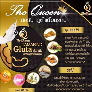 (กระปุก) The Queen Tamarind Gluta scrub เดอะ ควีน ไวท์กลูต้า มะขาม สครับขัดผิวกาย 350กรัม