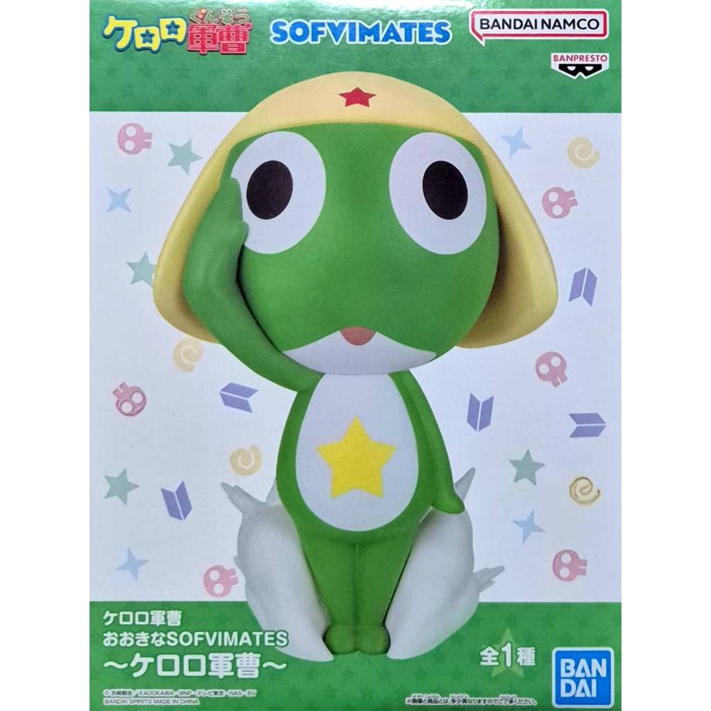 Banpresto Big SOFVIMATES Sergeant Keroro เคโรโระ - กันดั้ม กันพลา Gundam Gunpla NJ Shop