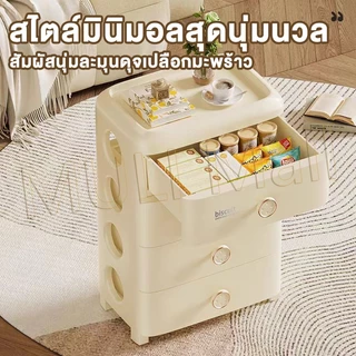 MULI ลิ้นชักใส่เสื้อผ้า 7 ชั้น ลิ้นชักเก็บของ ตู้อเนกประสงค์ ชั้นเก็บของ ชั้นเก็บเสื้อผ้า