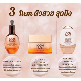 serum icon face iserumเซรั่มไอคอน เซรั่มหน้ากระจกและกันแดดic…