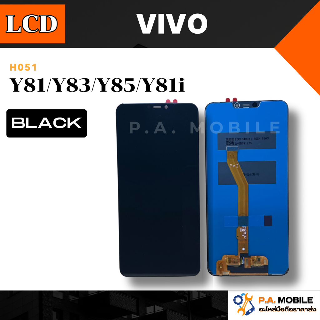 หน้าจอ LCD สำหรับ Vivo  Y81/Y83/Y85/Y81i