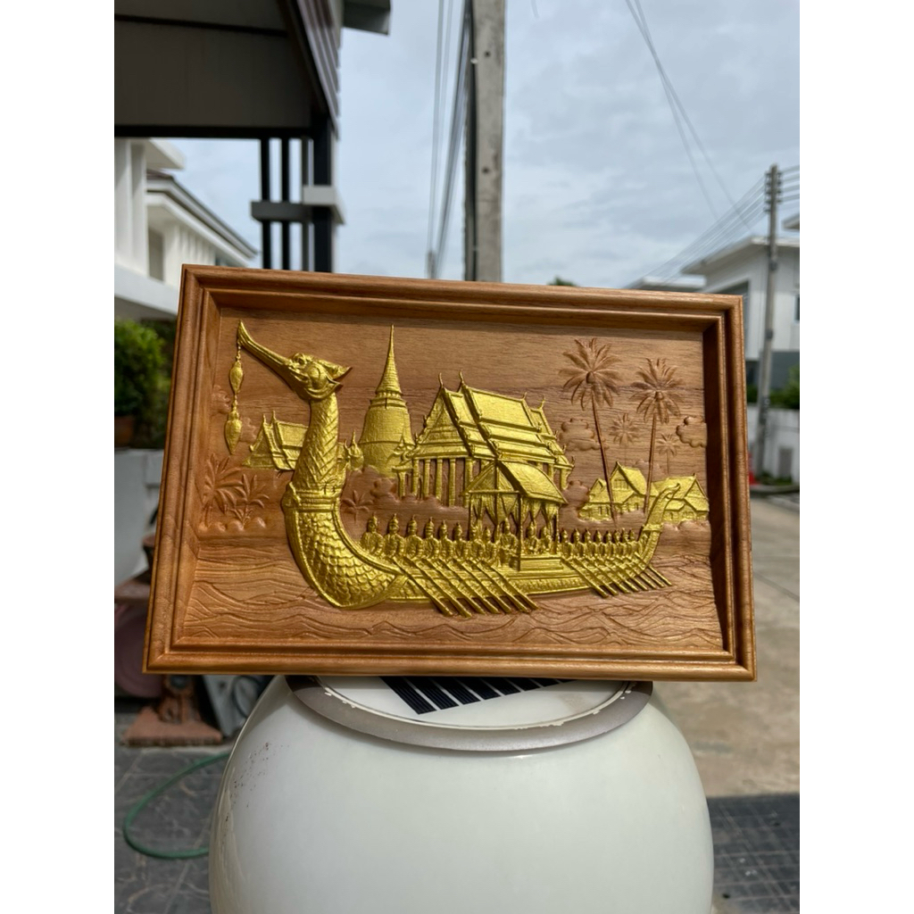 ไม้แกะสลักเรือสุพรรณหงส์ ลายไทยสีทอง งานศิลป์ตกแต่งบ้าน ขนาด 6 x 9 นิ้ว