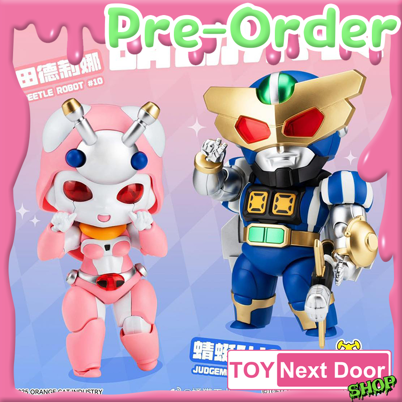 พร้อมส่ง Orange Cat : QOSMOS Captain Tomborg & Tentoleena กล่องไม่สวย