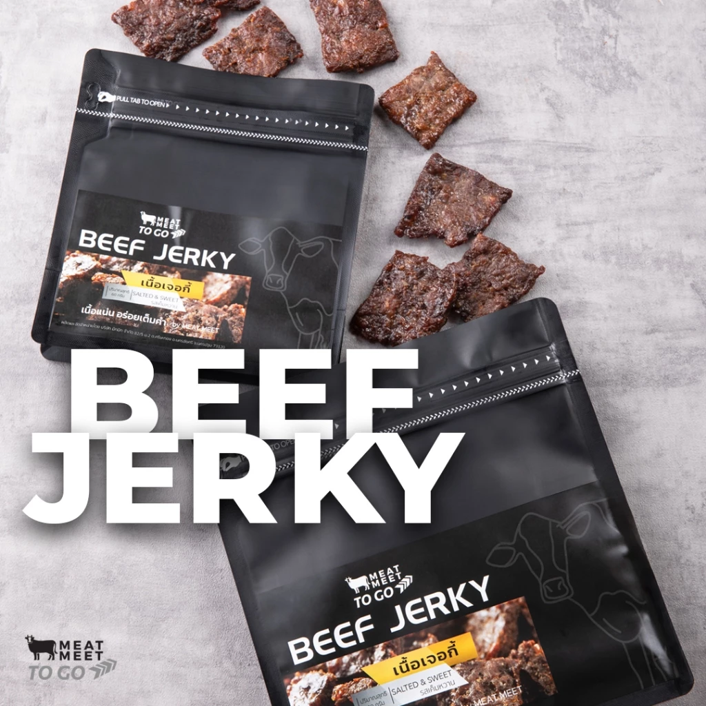 เนื้อวัวอบ Beef Jerky หอม นุ่ม ฉ่ำ กลิ่นเครื่องเทศไทยแท้ พร้อมเคี้ยวได้ทุกที่ทุกเวลา เนื้อวัวกรอบ