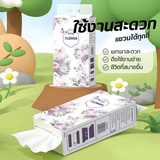 【 4 ห่อ】 S03 ทิชชู่ทิชชู่แบบดึงแขวนได้ ดีลักซ์ คอมฟอร์ท กระดาษทิชชู่