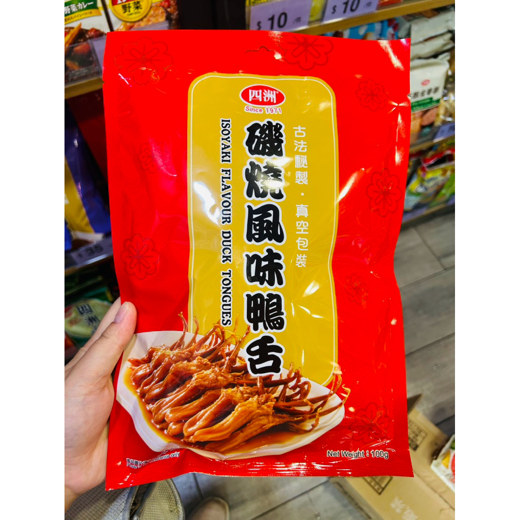 ISOYAKI FLAVOUR DUCK TONGUES/ISOYAKI FLAVOUR DUCK GIZZARDS 100g