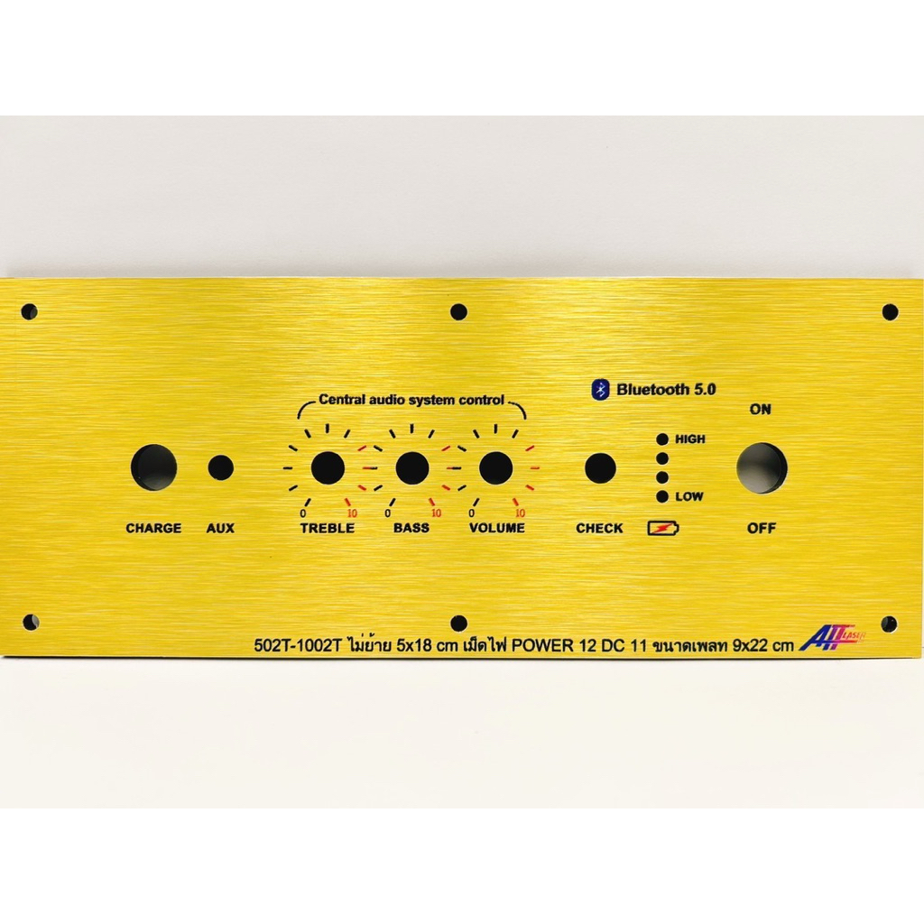 เพลทลำโพงบลูทูธZK-502T -1002T ไม่ย้าย(สวิตช์12มิล)ช่องเพลท5*18cmวัตแบตเม็ดไฟ คอมโพสิตสีเงิน หนา4 มิล Dc11mm