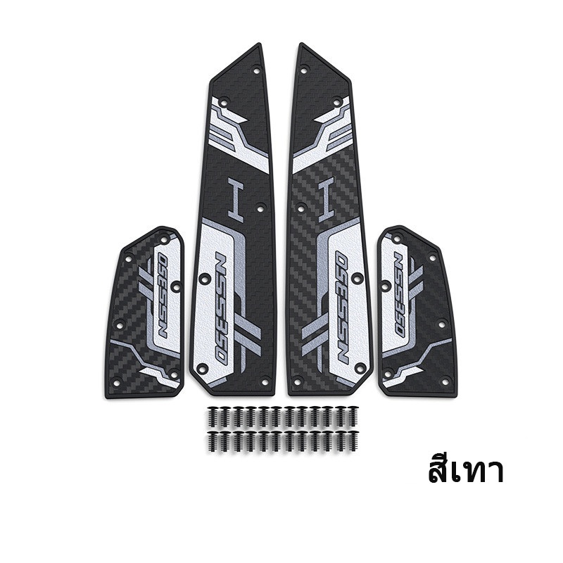 FORZA 350 NSS350 เสื่อเท้ารถจักรยานยนต์ ดีไซน์จับกันลื่น วัสดุยาง กันลื่นสำหรับรถจักรยานยนต์ ฟอร์ซ่า - รูปที่ 5