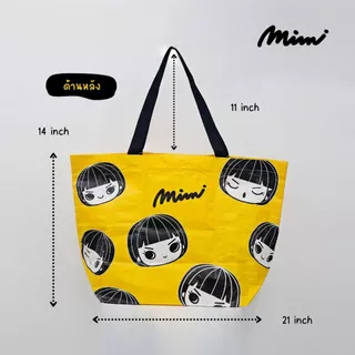 MIMI กระเป๋า บิ๊ก เยลโล ช้อปปิ้ง เหลือง (A9X6YE)