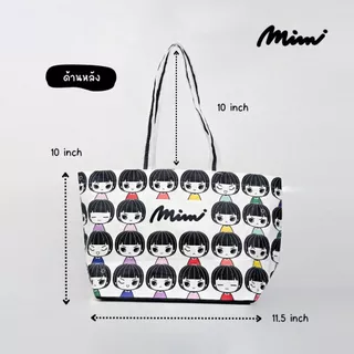 Mimi กระเป๋า Mimi Face ทรงสี่เหลี่ยม ขาว A9XMWH