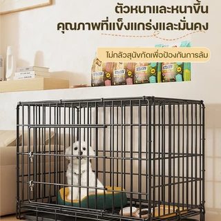 🐾บ้านแมว บ้านสุนัข กรงแมว กรงสุนัข กรงกระต่าย กรงกระรอก กรงแมวขนาดใหญ่ มีหลายสไตล์ให้เลือก แข็งแรง ทนทาน ประกอบง่าย