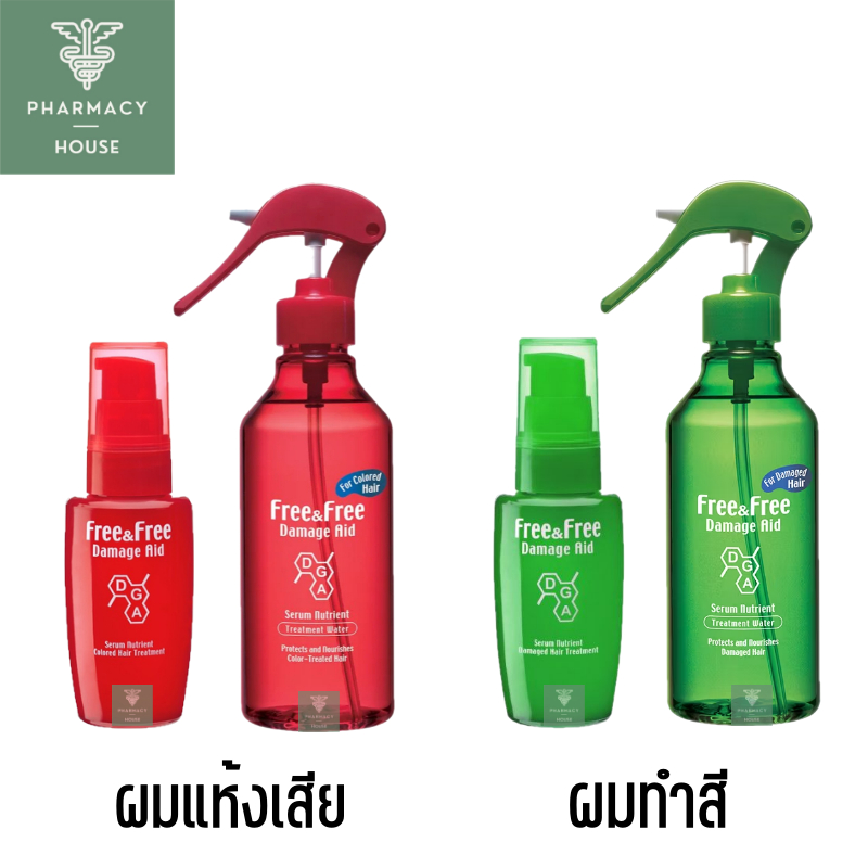 Free&Free เซรั่มบำรุงผม