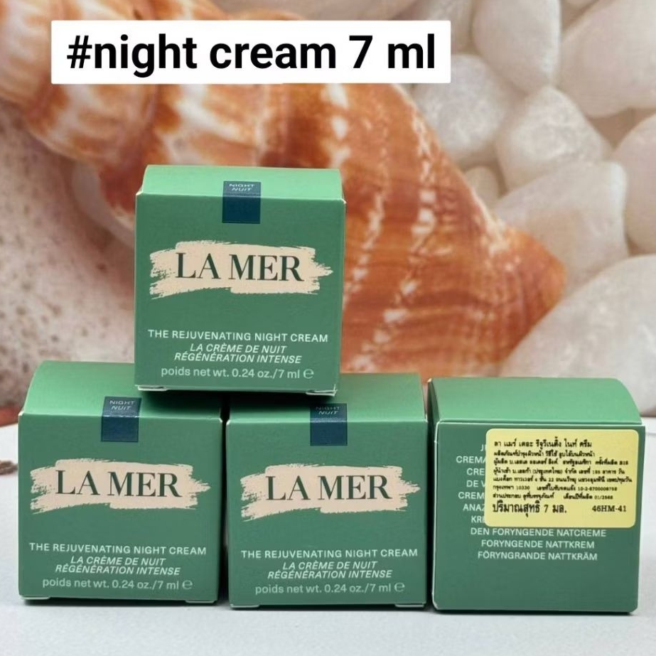 ไนท์ครีม Lamer The Rejuvenating Night Cream 7 ml