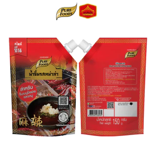 (มีฮาลาล) เพียวฟู้ดส์ น้ำจิ้ม รสหม่าล่า สำหรับจิ้มเมนูปิ้งย่างและชาบู ขนาด 150 กรัม