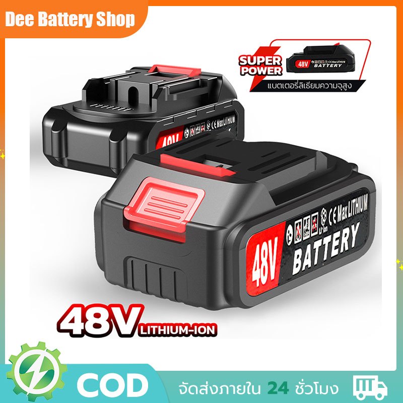 แบตเตอรี่ลิเธียม 48V แบตเตอรี่ Makita แบตเตอรี่ความจุสูง แบตเตอรี่ลิเธียม แบตเตอรี่สว่านไร้สาย