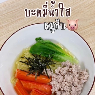 C149 แคร์ช้อยส์ สามเกลอบดผง 7.5 กรัม ราคา 25 บาท เครื่องปรุงเด็ก 6 เดือนขึ้นไป (ซอง)