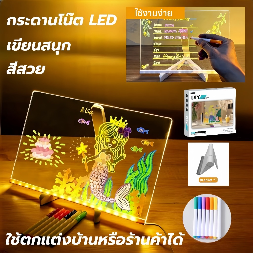 DIY กระดานเขียนกราฟฟิตี LED กระดานวาดภาพส่องสว่างกระดานข้อความป้ายเรืองแสง, ไฟกลางคืน, ของเล่นวาดภาพด้วยแสง