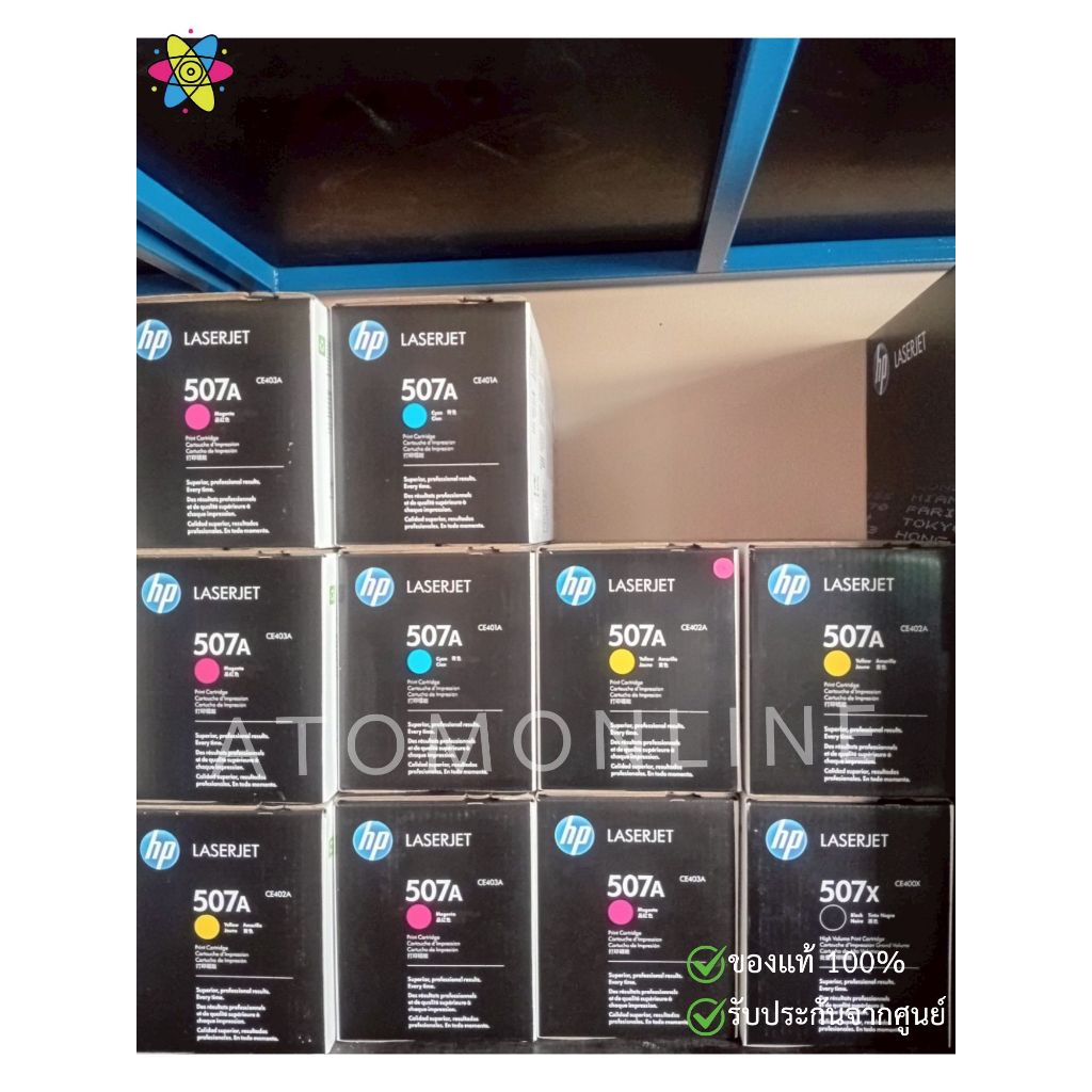 HP 507A (CE-400 CE401 CE402 CE403) Bk C M Y ของแท้