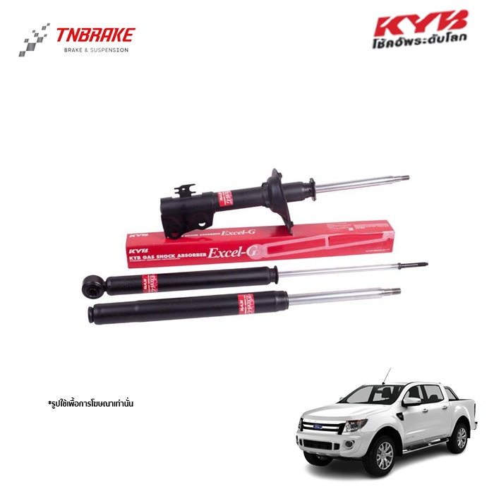 KYB FORD RANGER T6 2WD 4WD ปี 2012-2015 โช้คอัพฟอร์ด เรนเจอร์ EXCEL-G/Super red