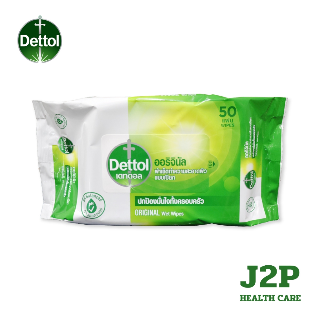 Dettol เดทตอล ทิชชู่เปียกเดทตอล ทิชชู่เปียก สูตรแอนตี้แบคทีเรีย 50 แผ่น