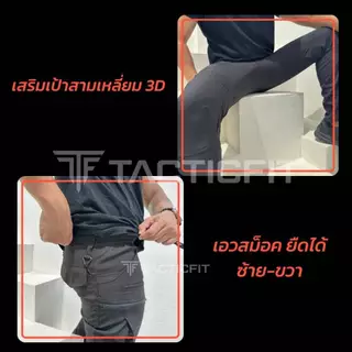 กางเกงคาร์โก้ IX12 ผ้าลื่น ยืดหยุ่น บางเบา ใส่สบาย เหมาะสำหรับกลางแจ้งและใส่ทำงาน ใส่ได้ทั้งผู้หญิงและผู้ชาย