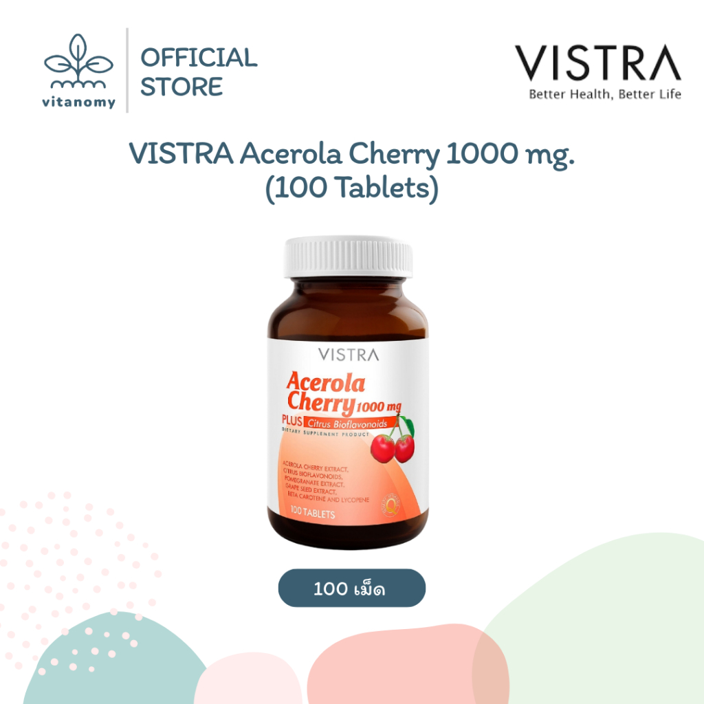 VISTRA Acerola Cherry 1000 mg. (100 Tablets)