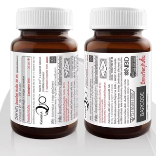 Vistra Coenzyme Q10 30 mg วิสตร้า โคเอนไซด์ คิวเท็น 30 mg co q10