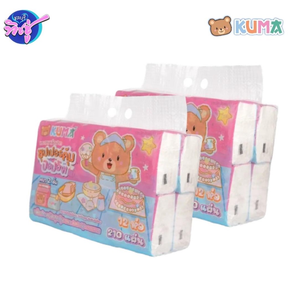 [เซท 2 แพค] KUMA คุมะ กระดาษทิชชู่เช็ดปากป๊อปอัพ ซุปเปอร์คุ้ม หนา 2 ชั้น 210 แผ่น แพค 12ห่อ