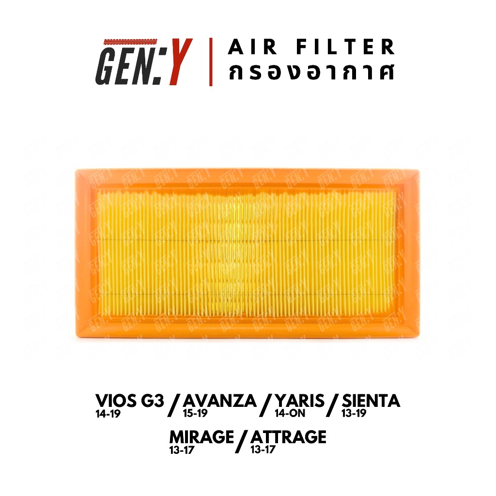 ตกแต่งบ้าน 🎌JAPAN QUALITY🎌 กรองอากาศ กรอง Vios 2014, Avanza 2015, Yaris 2014, Sienta 2013, Mirage 2013, Attrage 2013 ส่งด่วน สั่งเลย