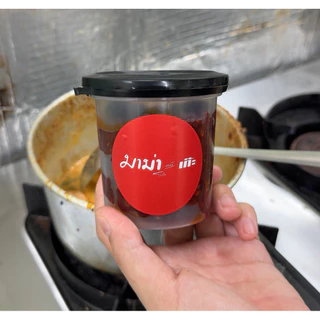 พริกเผามาม่าเก๊ะ กระปุก 150 กรัม เข้มข้นเผ็ดแซ่บ