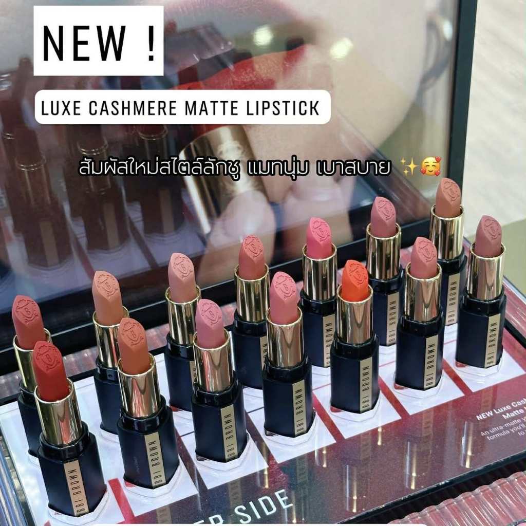 BOBBI BROWN Luxe Cashmere Matte Lipstick 3.5g (ฉลากไทย)