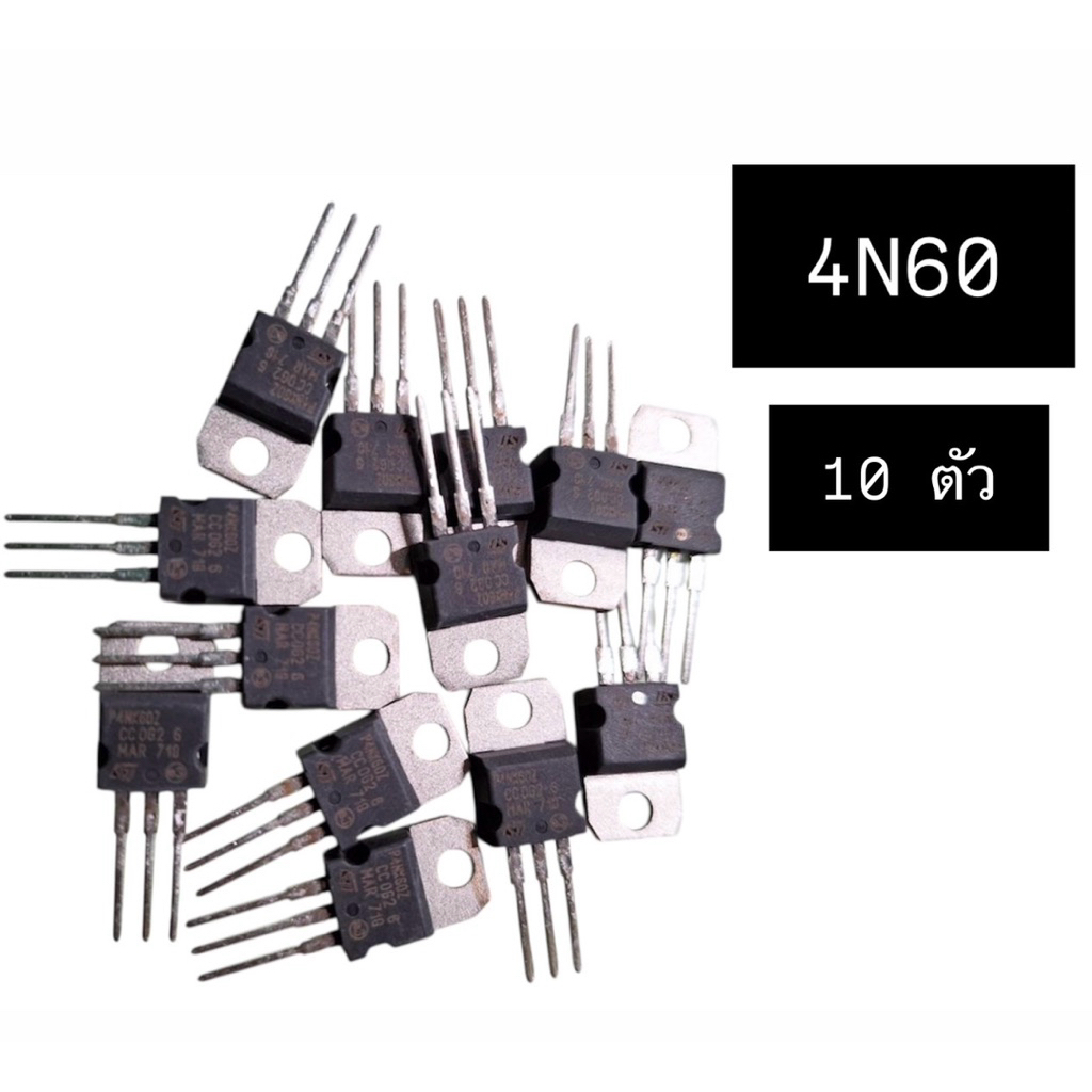 มอสเฟต 4N60  2N90  21N60 mosfet เลือกในตัวเลือก