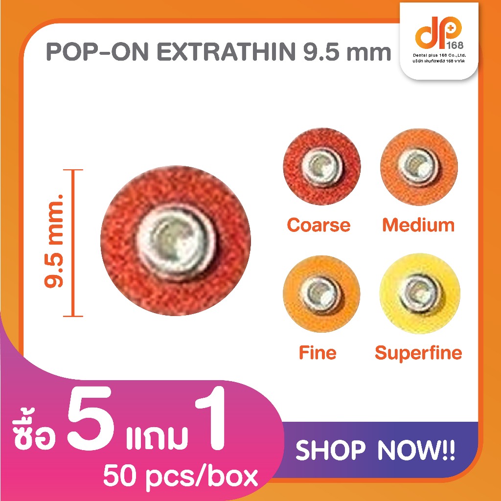 Pop-on Extra Thin 9.5 mm