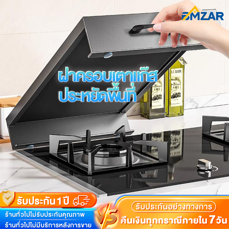 BMZAR ฝาครอบเตาแก๊ส ที่ครอบเตาไฟฟ้า ฝาครอปเตา  ฝาครอบเตาแก๊สสีดำแบบอเนกประสงค์สำหรับเตาแก๊สบน เพื่อเพิ่มพื้นที่ในครัว