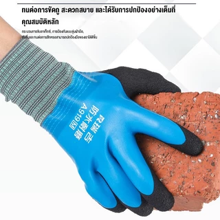 UF 🧤ถุงมือ เคลือบยาวไนไตร / PU ถุงมือไนล่อน ถุงมือกันลื่น ถุงมือกันบาด ถุงมือจับของ ถุงมือไนไตรล์