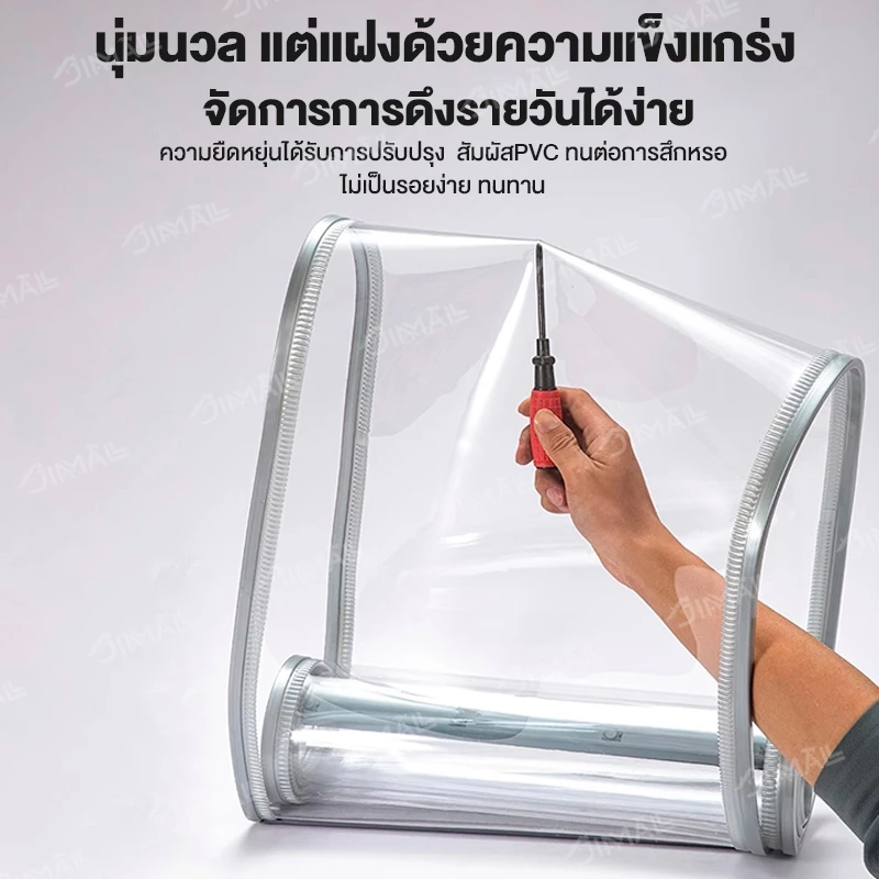 ม่านกั้นแอร์ ม่านกันลม ฉากกั้นห้อง PVC แม่เหล็ก thumbnail 6