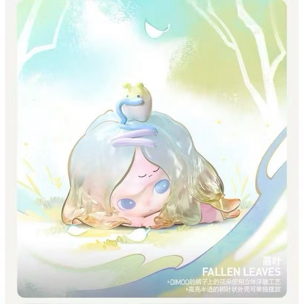 POPMART DIMOO Natural Shape Series Blind Box Handcrafted Figurines - Falllen Leaves