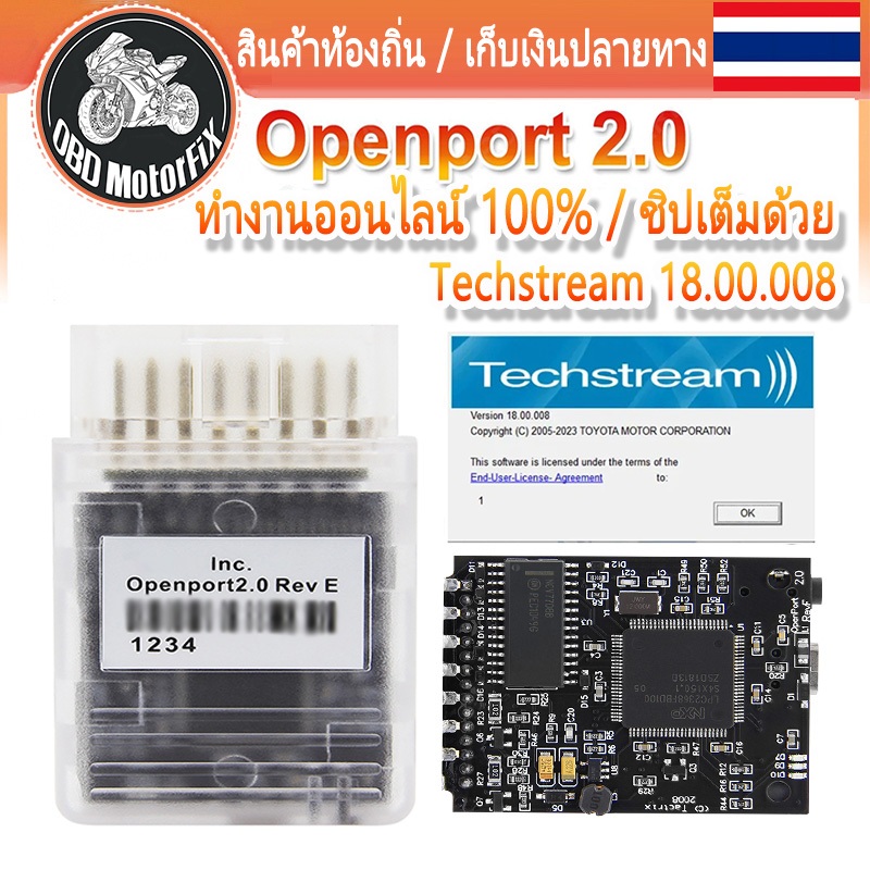 Tactrix OpenPort 2.0 สำหรับ Mercedes Benz Xentry Toyota J2534 ECU OBD2 Car Chip Tuning Programming M