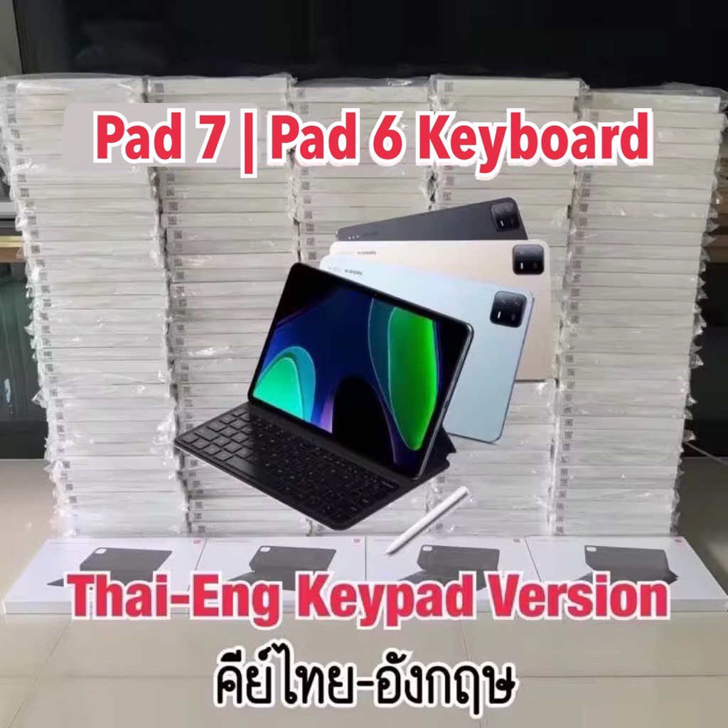 [Sale] Pad Keyboard | Smart Pen | Focus Pen สำหรับ Mi Pad 7 7Pro 6s Pro Pad7 6 5 Pro by RebornMobile