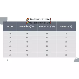 กางเกงขายาวเด็กหญิง กางเกงลำลองเด็ก ขากว้าง ลายหัวใจ #T31806