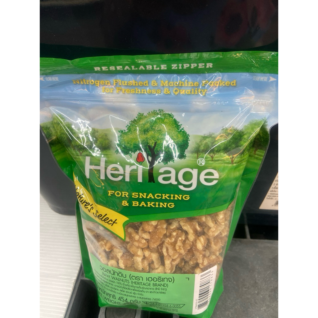 วอลนัทดิบ  Raw walnuts (Heritage brand)