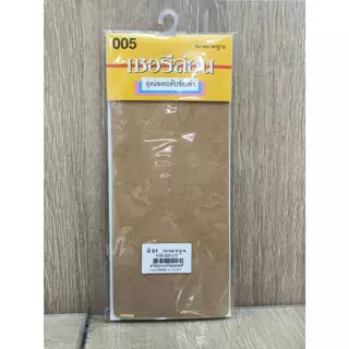CHERILON Ankle Socks ถุงเท้า ข้อเท้า เนื้อเนียน ลดกลิ่นเท้า กันรองเท้ากัด สบายเท้า สีเนื้อ สีดำ สีขาว NSB-005