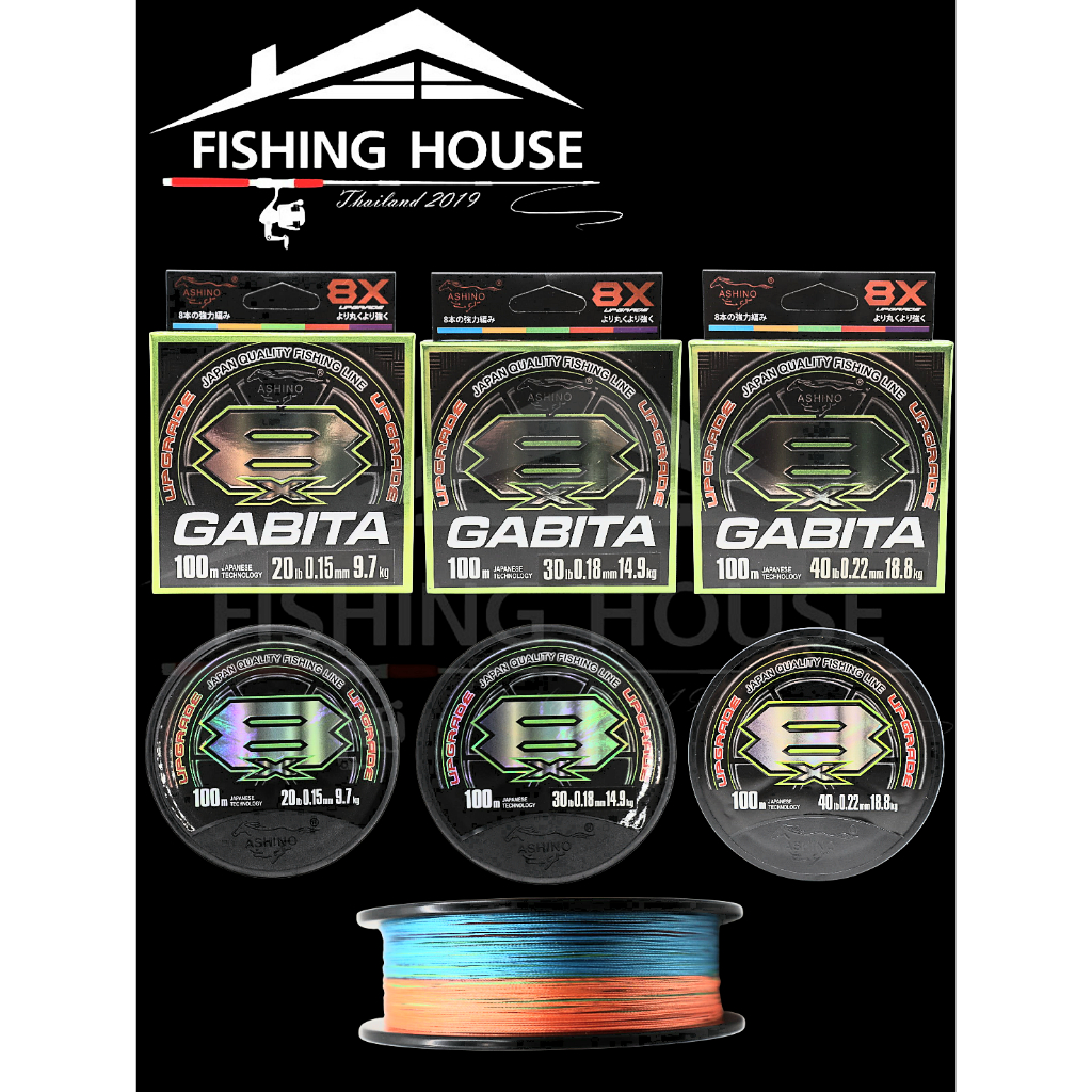 สายอาซิโน่ สายPE สายพีอี สายGABITA ASHINO X8 ถัก8 สายพีอีถัก8 สายราคาถูก