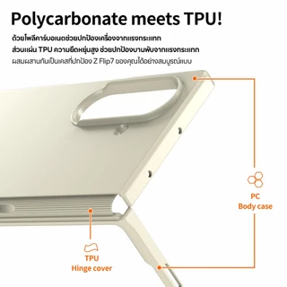 (แถมฟิล์ม) เคส araree Aero Flex สำหรับ Samsung Galaxy Z Fold7 / Fold6