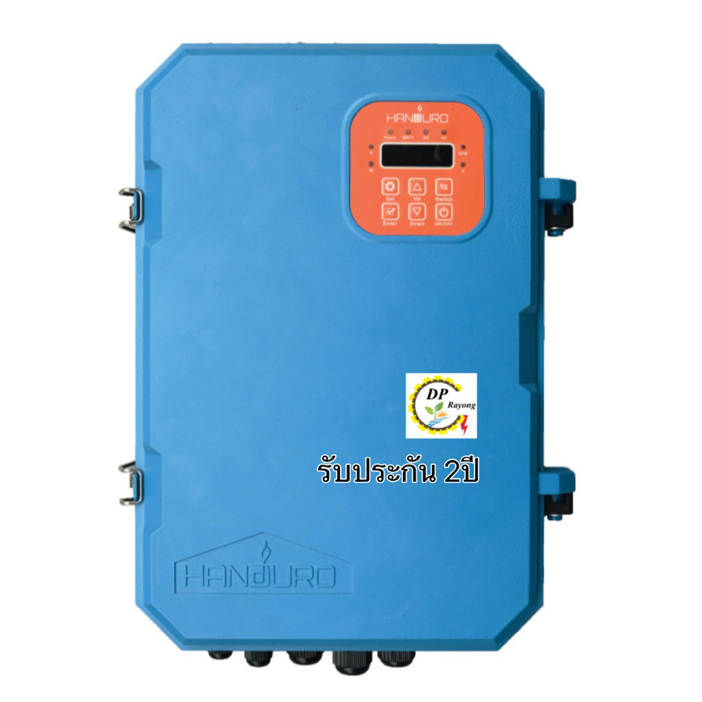 HANDURO Super Box 2500W - Hybrid Pump Inverter